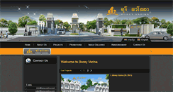Desktop Screenshot of boreyvarina.com